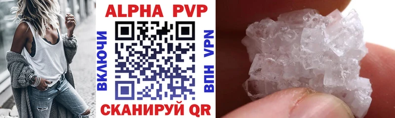 A PVP СК КРИС  гидра онион  Шарыпово 