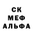 Альфа ПВП кристаллы Houston Hall
