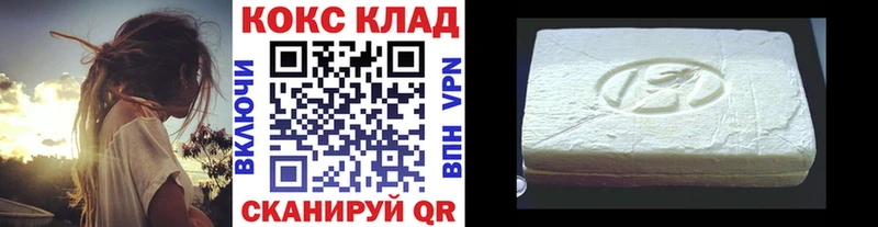 что такое наркотик  Шарыпово  Кокаин 97% 
