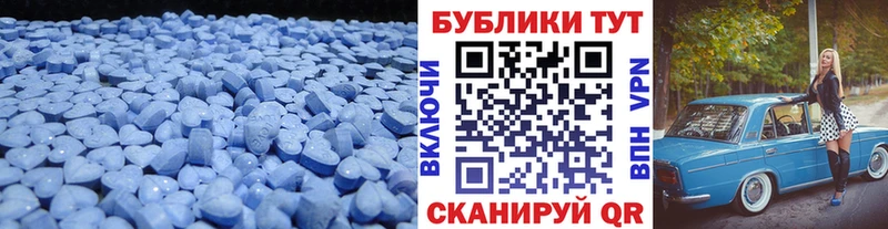 Ecstasy Cube  Шарыпово 