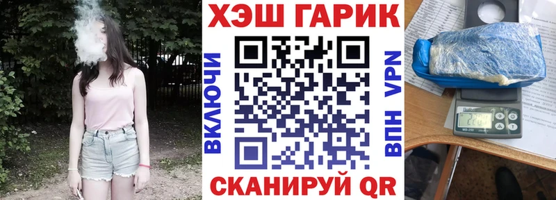 ГАШ убойный  Шарыпово 