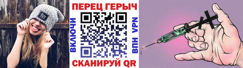 купить сайты Шарыпово ГЕРОИН хмурый