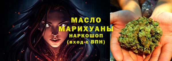 кристаллы Абаза