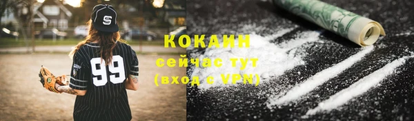 кристаллы Абаза