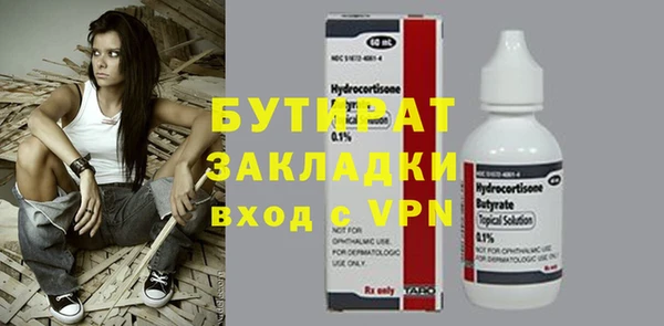 кристаллы Абаза