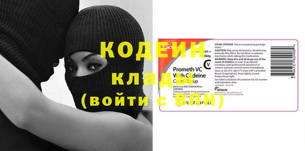 меф Абинск