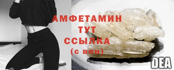 кристаллы Абаза