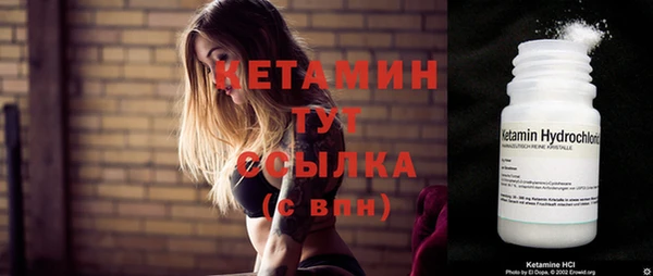 метамфетамин Абдулино