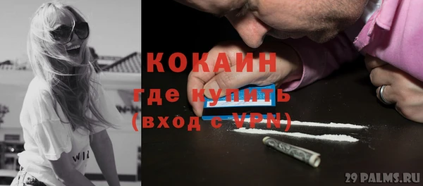 метамфетамин Абдулино