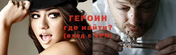 метамфетамин Абдулино