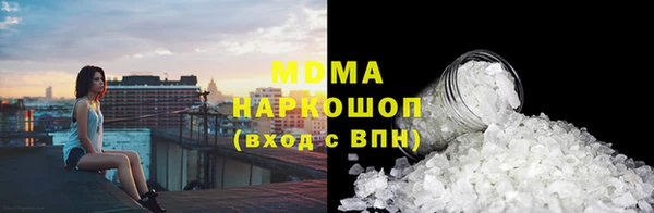 кристаллы Абаза