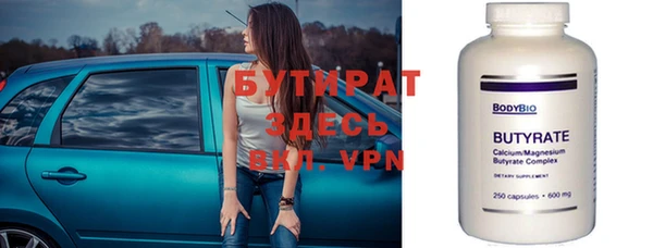 кристаллы Абаза