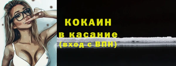 кристаллы Абаза