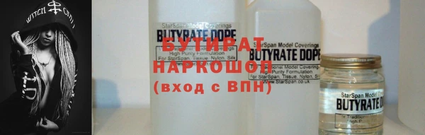 метамфетамин Абдулино