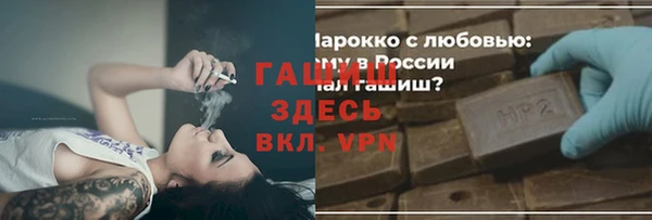метамфетамин Абдулино