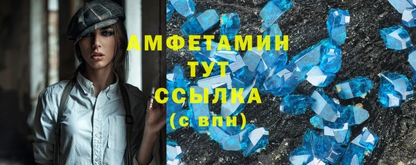 синтетический гашиш Инта
