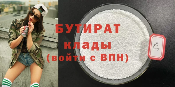 метамфетамин Абдулино