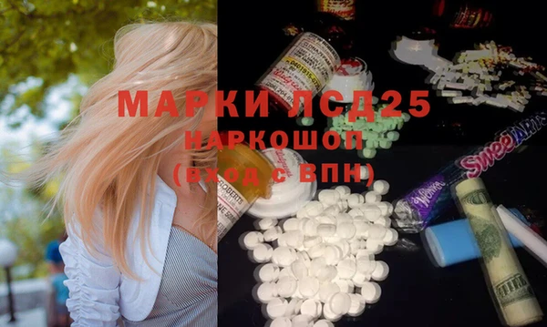метамфетамин Абдулино