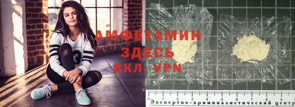 меф Абинск