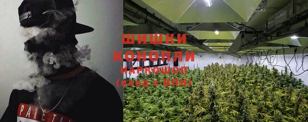 метамфетамин Абдулино