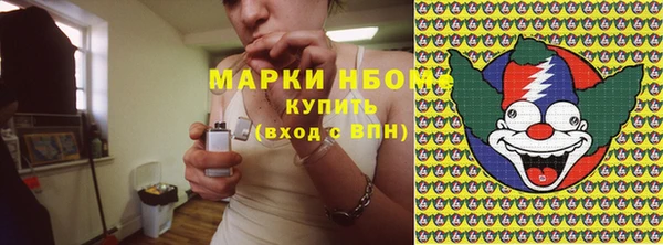 меф Абинск