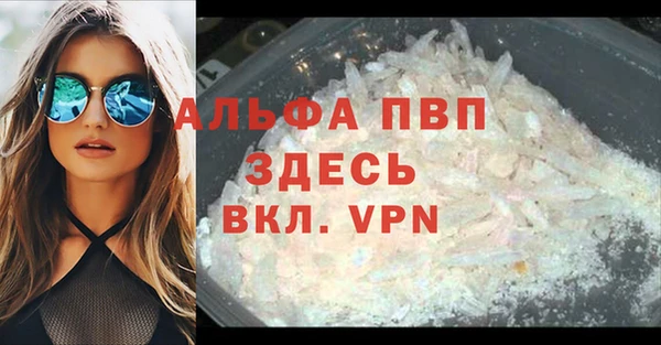МДПВ Каменск-Шахтинский