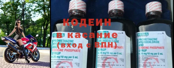 метамфетамин Абдулино