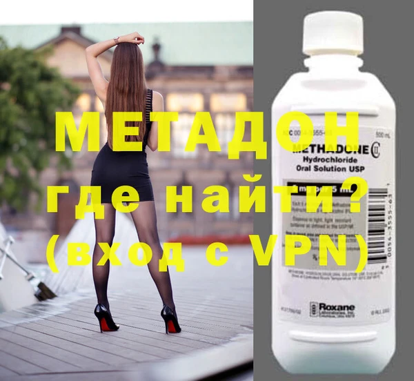 метамфетамин Абдулино
