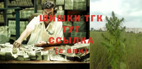 метамфетамин Абдулино
