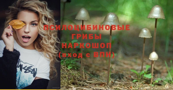 метамфетамин Абдулино