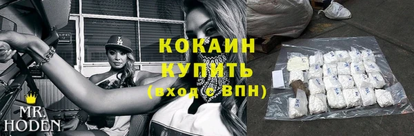 кристаллы Абаза