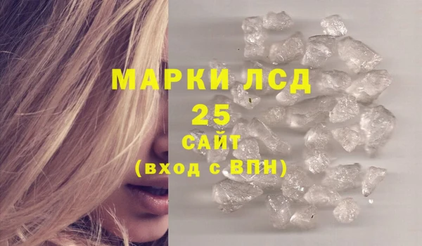 метамфетамин Абдулино