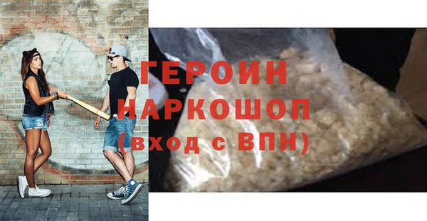 кристаллы Абаза