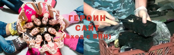 кристаллы Абаза