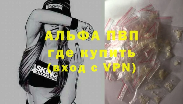 меф Абинск
