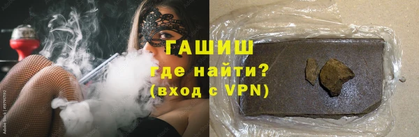 кристаллы Абаза