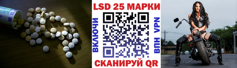 blacksprut ТОР  Шарыпово  Лсд 25 экстази кислота  магазин   