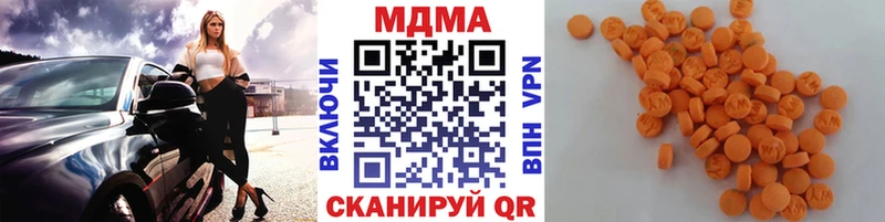 MDMA crystal  mega онион  Шарыпово  наркошоп 