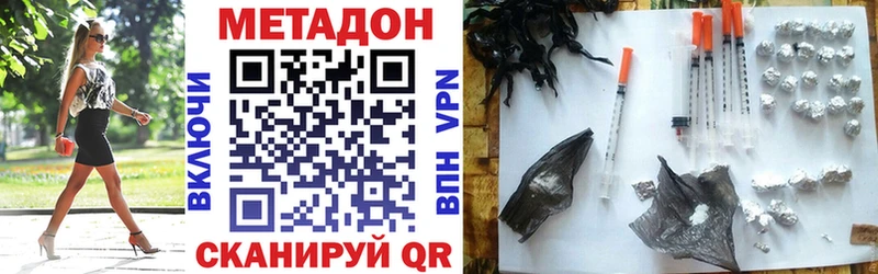 сайты даркнета официальный сайт Шарыпово МЕТАДОН белоснежный