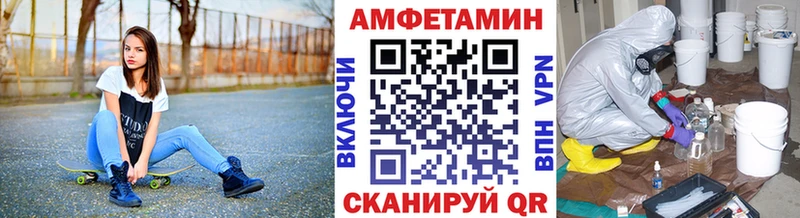где купить   Шарыпово  Первитин пудра 