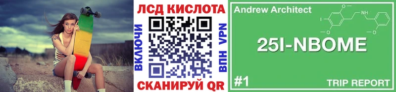 цена наркотик  Шарыпово  Марки N-bome 1,5мг 