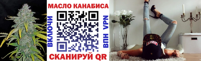 МЕГА как войти  Шарыпово  ТГК вейп с тгк 